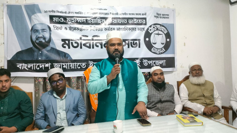 লালমাইয়ে সাংবাদিকদের সাথে জামায়াত প্রার্থীর মতবিনিময়...