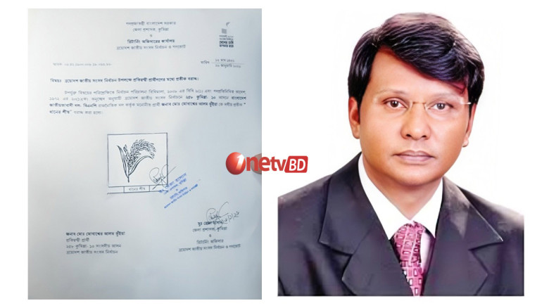 ধানের শীষ প্রতীক পেলেন মোবাশ্বের আলম