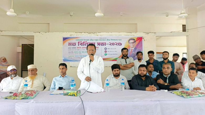 নাঙ্গলকোটে ক্রীড়া শিক্ষকদের সাথে সংসদ সদস্যের মতবিনিময়