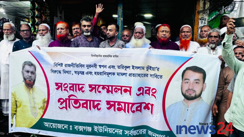 নাঙ্গলকোটে মিথ্যা মামলা প্রত্যাহারের দাবীতে প্রতিবাদ সমাবেশ